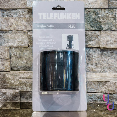分期免運 Telefunken PL05 U型 麥克風罩 電容式 麥克風 防噴罩 德律方根 Pop Filter 公司貨