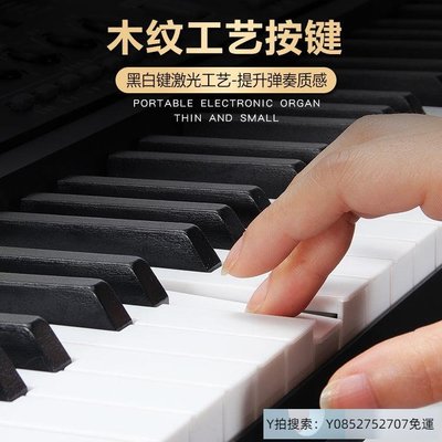 電子鋼琴雅瑪哈智能61鍵成人電子琴初學者兒童鋼琴男女小孩寶寶多功能玩具