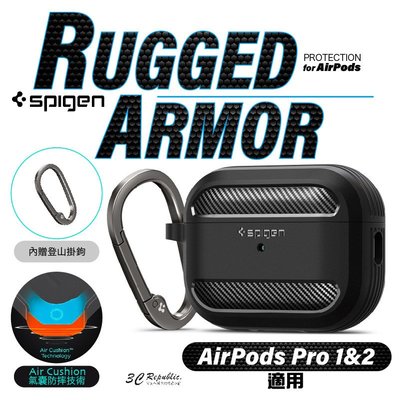 Spigen SGP Rugged Armor 防摔殼 保護殼 耳機殼 AirPods Pro 1 & 2