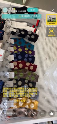 韓國新款 大點點 波點 可愛 中筒 襪子 短襪