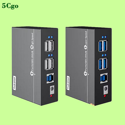 5Cgo【含稅】西普萊工業級一拖4/7/10/16口USB3.0高速擴展塢HUB分線器可接外接電源另USB2.0