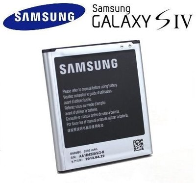 【歡樂通信】全新 Samsung 原廠電池 Galaxy S4 i9500. / 可自取