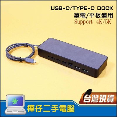 【樺仔二手電腦】HP USB-C 外接底座 HSA-B005DS TYPE-C底座