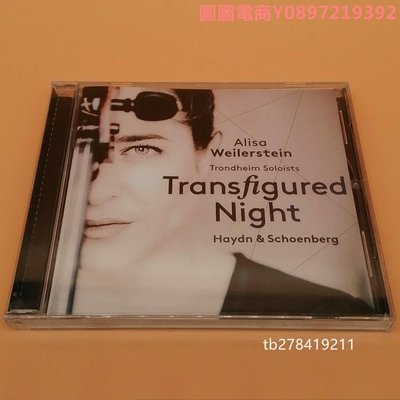 圖圖電商-大提琴 海頓/勛伯格大提琴作品 升華之夜 Alisa Weilerstein CD