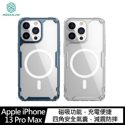 NILLKIN Apple iPhone 13 Pro Max 本色 Pro 磁吸保護套