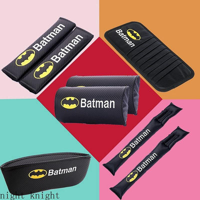 個性 蝙蝠俠 蝙蝠人 Batman 汽車 安全帶護套 頭枕 縫隙防漏塞條 椅縫收納盒 遮陽板CD夾 方向盤套