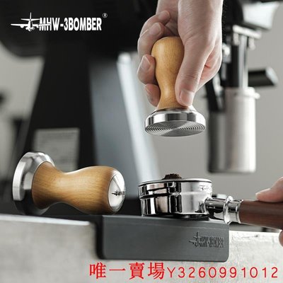 青絲MHW-3BOMBER轟炸機咖啡實木壓粉錘 Tamer壓粉器 櫸木粉錘58mm通用