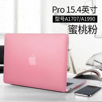 【現貨】ANCASE NEW macbook Pro 15.4 A1707 /A1990 電腦殼保護殼保護套硬殼