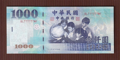 YY053-9【周日結標】台幣_88年 1000元趣味鈔=777777=1張(非現行流通券幣)