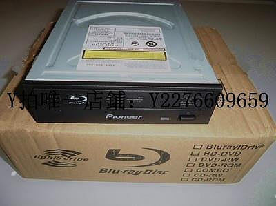 熱銷 刻錄機先鋒藍光刻錄機12速光驅 BDR-205 支持3D播放DVD光驅送藍光電影 可開發票