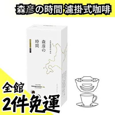 【深煎 5包x6盒】日本原裝 AGF 森彦の時間 濾掛咖啡 北海道札幌 濾泡式 森彦監修【水貨碼頭】