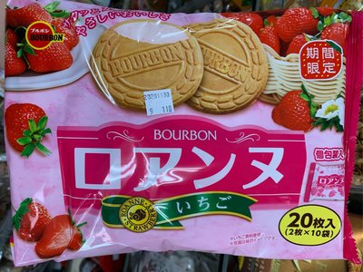 愛買JAPAN❤北日本 BOURBON 香草口味法蘭酥 北日本 草莓口味法蘭酥 家庭包 現貨