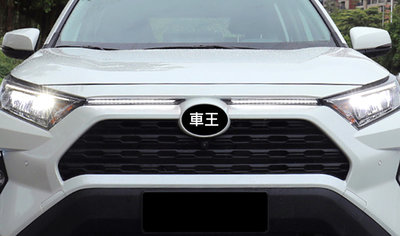 【車王汽車精品百貨】豐田 Toyota RAV4 日行燈 晝行燈 中網燈 水箱護罩燈 流水轉向