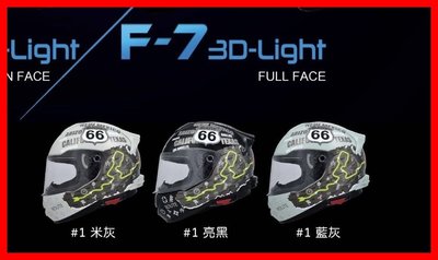 🎉免運✅可議價🈶可面交👍金頭帽【M2R F7A-3DLight E7A #1】內墨鏡 眼鏡溝 夜光 全罩 安全帽