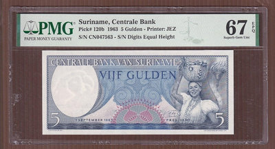 BB063-1【周日結標】評級鈔=1963年 蘇利南 5 Gulden紙鈔=1張 =PMG 67EPQ