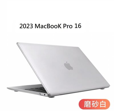 【 ANCASE 】2023 Macbook Pro 16 吋 A2780 A2485 電腦殼保護殼保護套硬殼