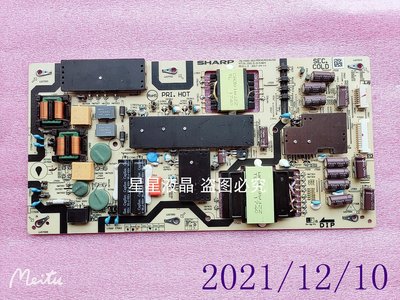 夏普 LCD-70SU676A液晶電視機線路板 配件電源板 RDENCA523WJQZ