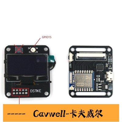 Cavwell-DSTIKE WiFi ESP8266 手錶可編程開發板 Deauther Watch V1-可開統編