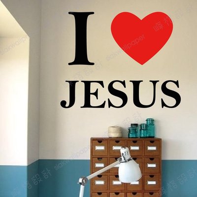 峰格壁貼〈I LOVE JESUS/Q007L〉 L尺寸賣場 英文 聖經 基督教 我愛耶穌 讚美詩詞 耶穌 牆貼