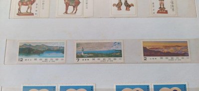 台灣郵票1981年 台灣山水郵票 日月潭 阿里山 鵝鑾鼻燈塔