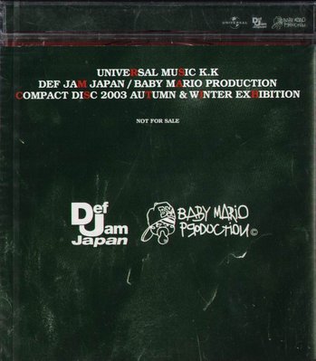 K - DEF JAM JAPAN - BABY MARIO PRODUCTION COMPACT - 日版 - NEW