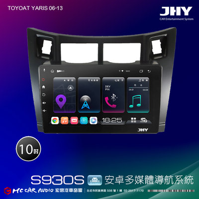 TOYOAT YARIS 06-13 JHY S系列 10吋安卓8核導航系統 8G/128G 3D環景 H2562