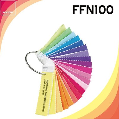熱賣款【PANTONE】 FFN100 NYLON BRIGHTS Set 服裝家飾尼龍鮮豔色套裝