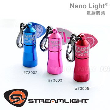 【EMS軍】美國STREAMLIGHT Nano Light迷你鑰匙圈燈-(公司貨)