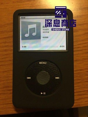 iphone手機殼 耐摔 適用IPC80G/120G/3代160G保護殼Simplism硅膠套iPod Classic3薄款hq-深息商店