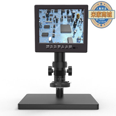 廠家出貨BNC接口高清工業相機單筒電子數碼視頻顯微鏡手機維修檢測放大鏡