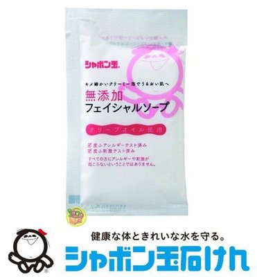 【JPGO】日本製 無添加洗面乳 外出旅行隨身包 15ml #662