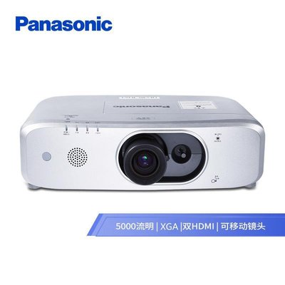 松下（Panasonic）PT-FX500C 投影儀 投影機辦公（標清 5000流明