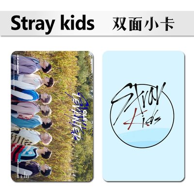 促銷特惠 Stray kids周邊雙面覆膜小卡照片100張不同直角圓角系列三