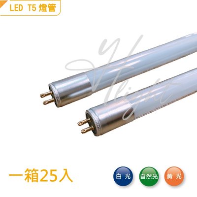 台北市樂利照明 一箱25支 T5 4呎 16W LED日光燈管 玻璃燈管 可直接替換傳統T5燈管