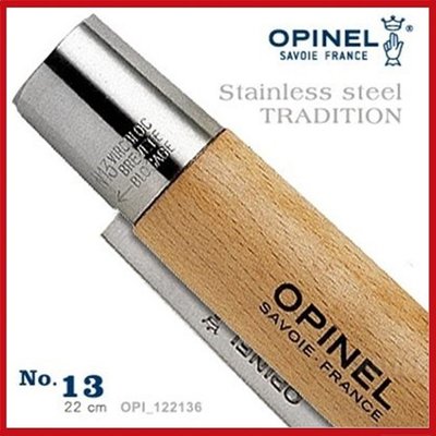 OPINEL Stainless法國刀不銹鋼系列-附皮繩(No.13 #OPI_122136)【AH53006】99愛買