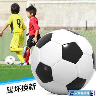 學生足球3號4號四號中小學生5號成人訓練中考專用球兒童幼兒足球