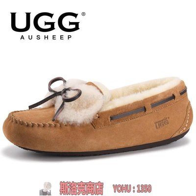 【熱賣下殺】AUSHEEP UGG羊毛豆豆鞋 2021新品羊皮毛一體保暖羊毛靴