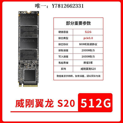 電腦零件威剛sp580/S20/S70Blade 120G/256G/512G/1TB M.2/sata/nvme固態筆