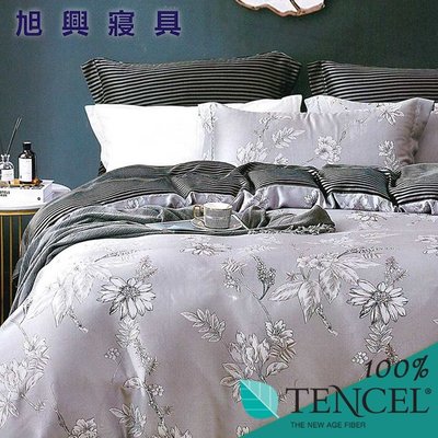 【旭興寢具】TENCEL100%天絲萊賽爾纖維 雙人5x6.2尺 鋪棉床罩舖棉兩用被七件式組-花開尋夢