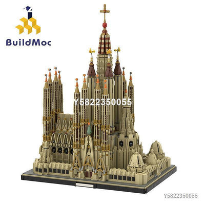BuildMoc 街景建筑系列巴塞羅那聖家堂MOC-65795套裝 兼容樂高