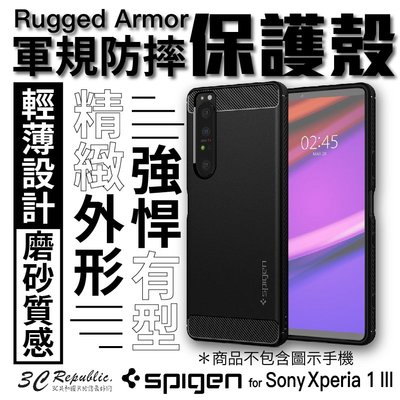 SPIGEN sgp Rugged 耐衝擊 軍規 保護殼 防摔殼 手機殼 Sony Xperia 1 III