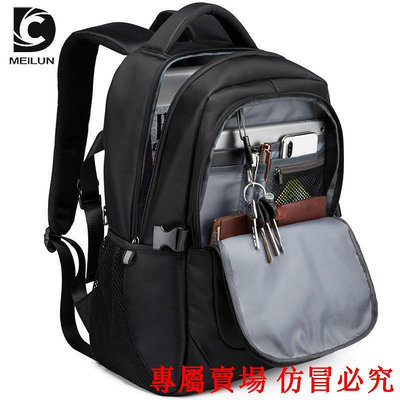 筆電背包 後背包 旅行背包 肩背包 大容量 35L USB充電 雙肩包 旅行袋 電腦背包 書包 男包 女包 休閒