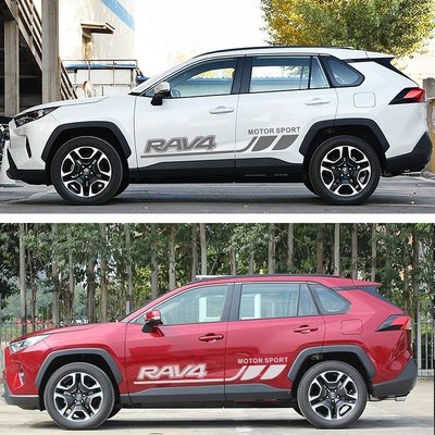 汽車飾品 適用于2020款新豐田RAV4榮放彩條車貼車身腰線裝飾貼汽車拉花貼紙