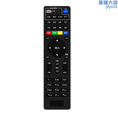 中國電信網路電視器通用 天邑ty1208-z e900 e950 電信4k高清數字iptv盒子萬能款