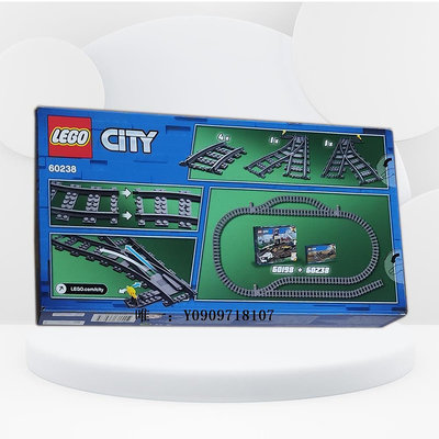樂高玩具LEGO 60238 樂高拼插積木擺設玩具 城市系列 延長用 火車軌道兒童玩具