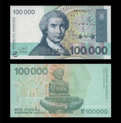 克羅埃西亞1991年版100000 (10萬) Dinar紙鈔１枚。－－UNC－－