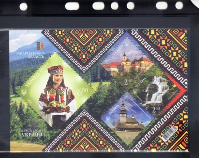 俄烏戰爭後看不到的風景-烏克蘭郵票- 2016-地方風俗與古堡建築物小全張(不提前結標)