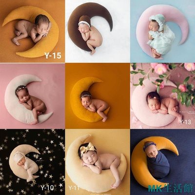 MK精品影樓新生兒攝影拍照道具歐美嬰幼兒拍照道具月牙枕頭個性拍照助理 7EhO
