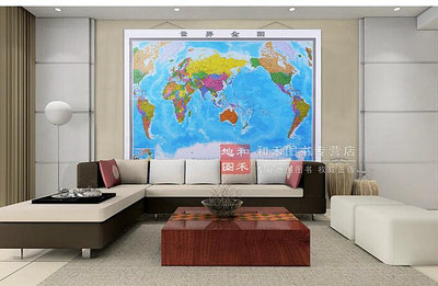 地圖世界地圖3米X2.2米超大尺寸政區掛圖 辦公室會議室掛畫背景墻面裝飾 高清卷軸掛圖