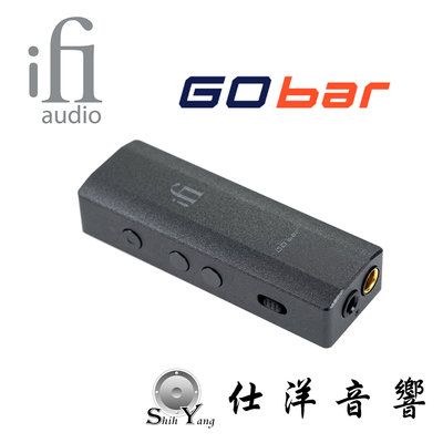 iFi Audio GO bar 超便攜 USB DAC/耳機擴大器 【鍵寧公司貨保固】